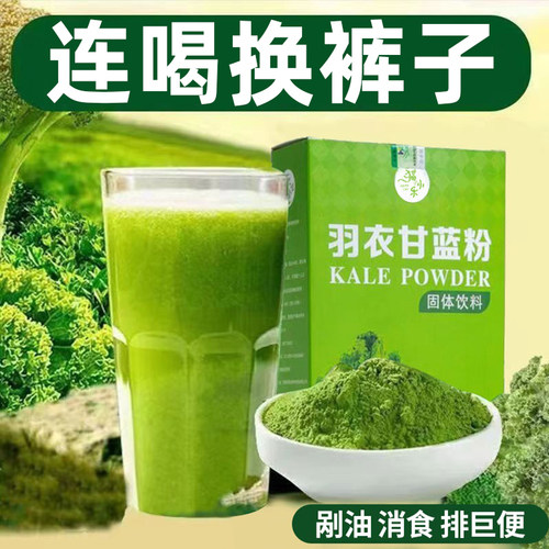 10万+人付款羽衣甘蓝粉官方旗舰