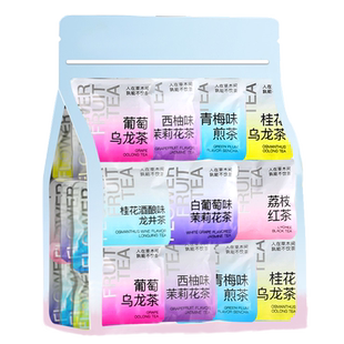 茶包混合口味组合装冷泡荔枝玫瑰蜜桃桂花茉莉乌龙花茶独立小包装