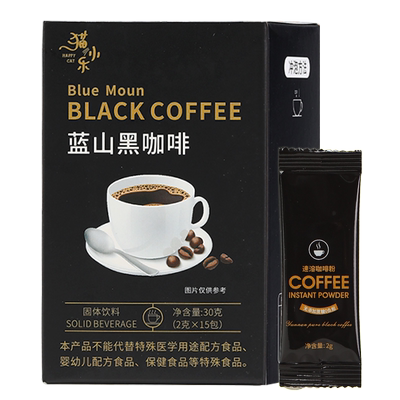 10万+人付款蓝山黑咖啡加冰美式