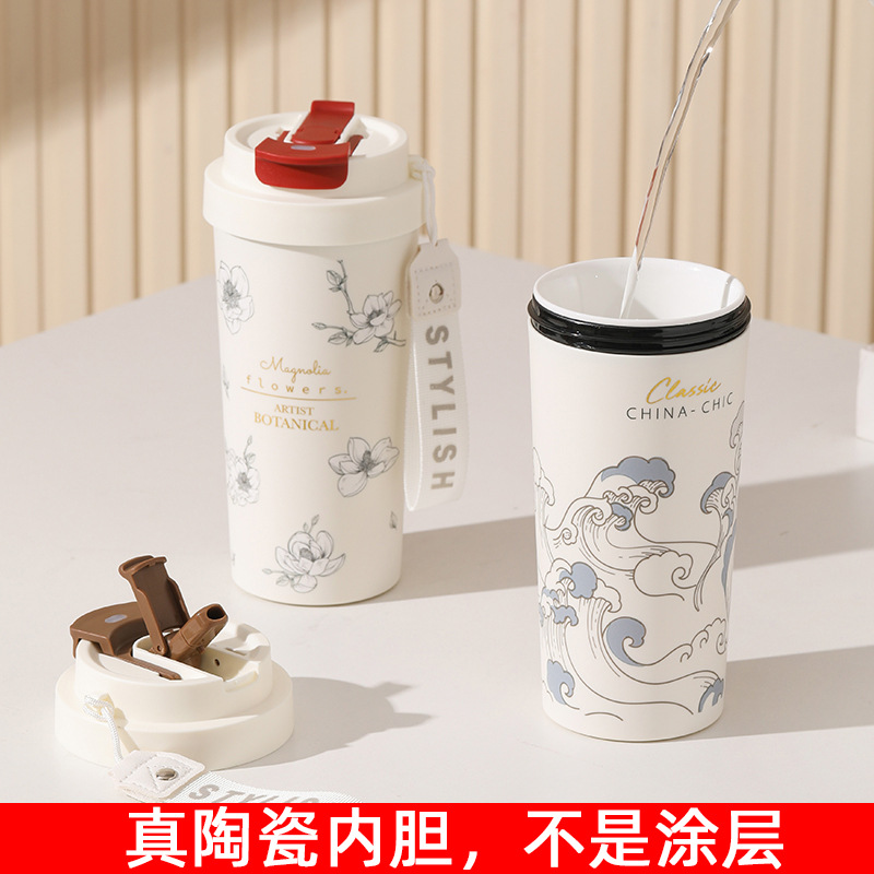 陶瓷内胆保温杯美式咖啡杯女学生