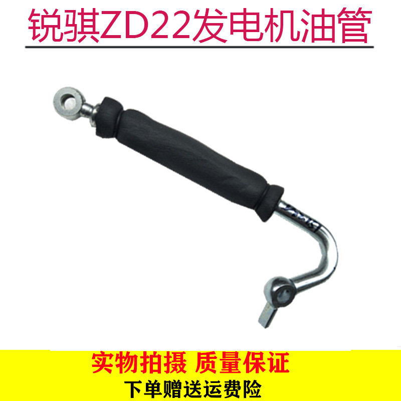 东风皮卡郑州锐骐ZD22发电机油管回真空泵进油管奥丁帕拉汽车配件