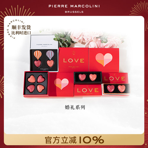 PM比利时婚礼定制巧克力喜糖