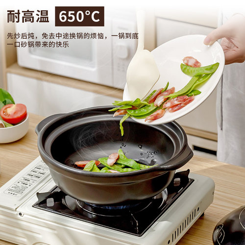 【莹玉砂锅大品牌】【荣登春晚】