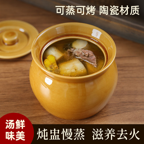 【强推款神仙养生陶瓷隔水炖盅】
