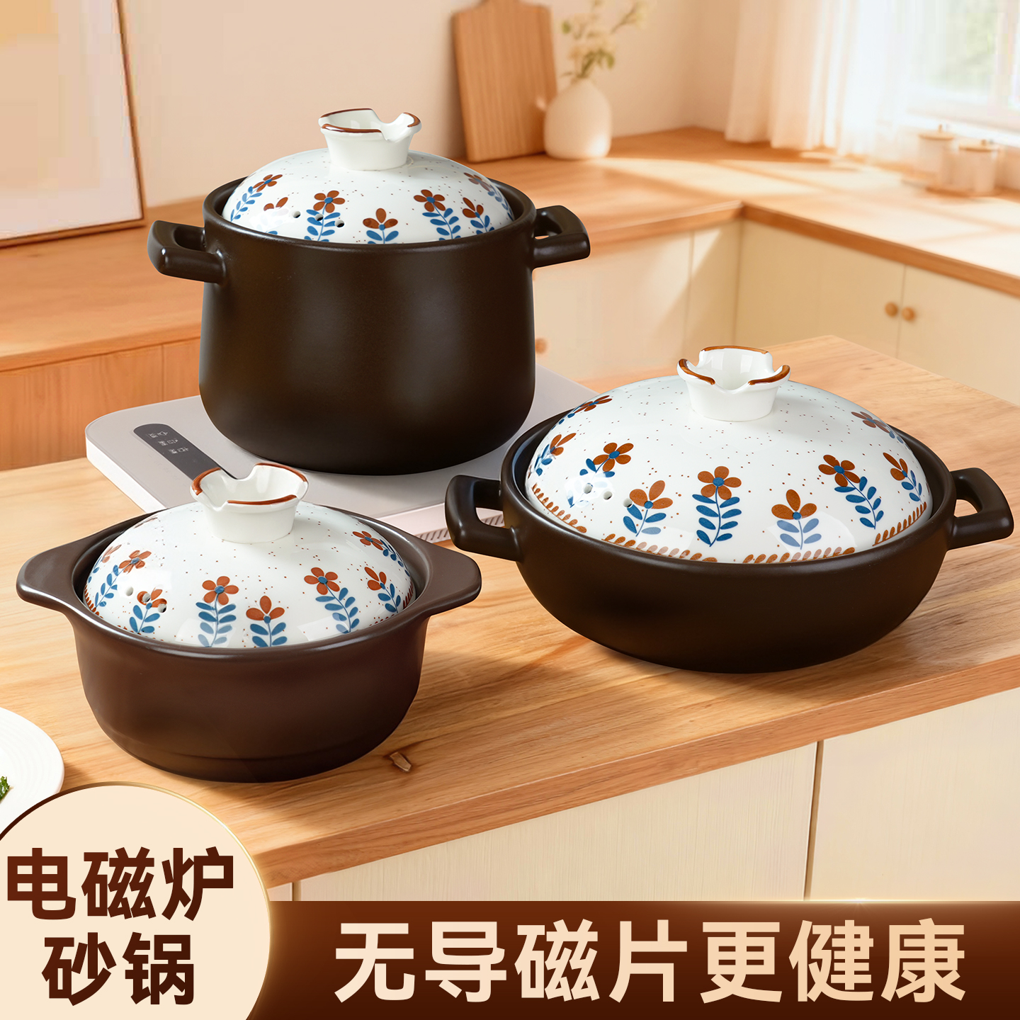 家用电磁炉砂锅2025新款陶瓷耐高温干烧不裂无需导热片煲汤砂锅