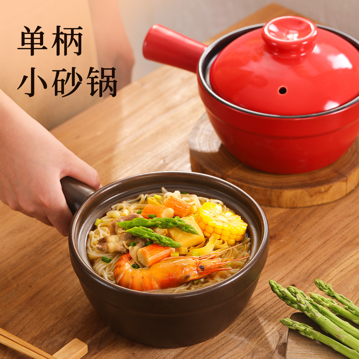 高颜值一人食沙锅|老式陶土砂锅图片
