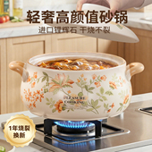 砂锅煲家用燃气灶专用耐高温干烧不裂煲汤陶瓷汤锅正品 官方旗舰店