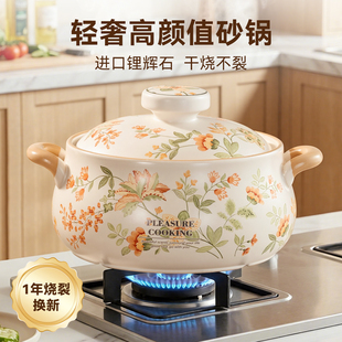 砂锅煲家用燃气灶专用耐高温干烧不裂煲汤热卖 旗舰店陶瓷锅 榜正品