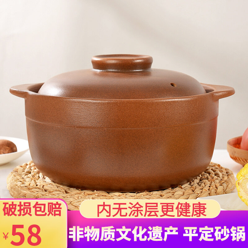 奕寿平定砂锅炖锅家用砂锅煲老式无釉土沙锅燃气煲汤炖汤亮晶晶怎么看?