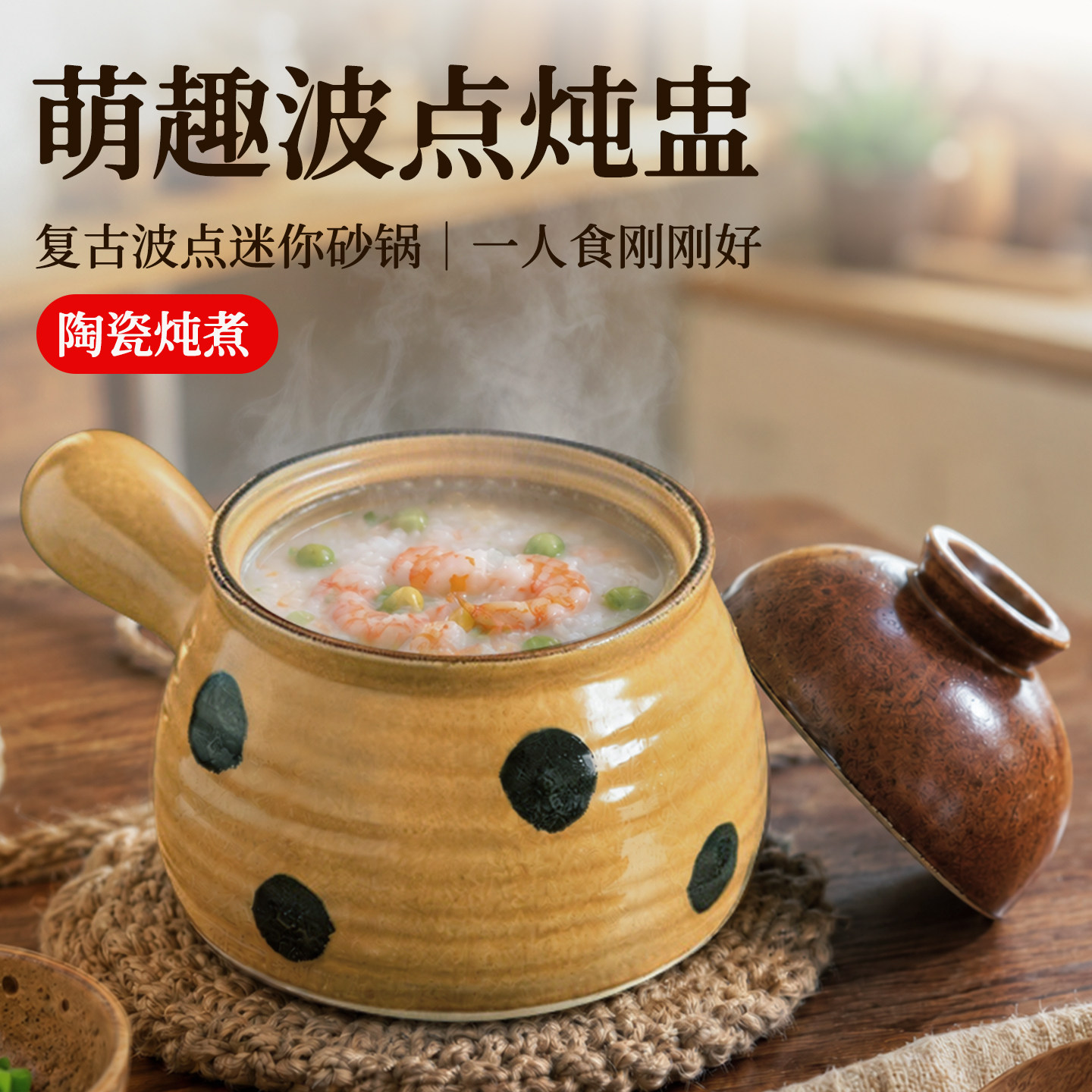 小砂锅一人食家用刚刚好图片