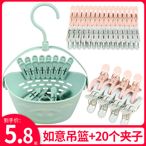 卓越夹子晾衣夹加厚设计
