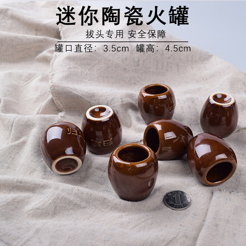 额头专用陶瓷归通脖子