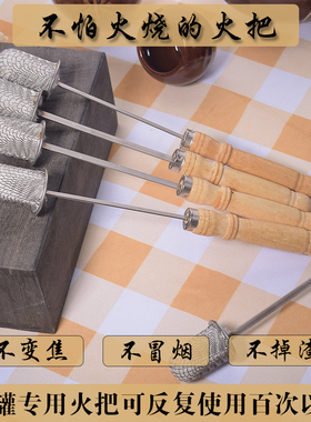 酒精点火棒烧不坏火把拔火罐配件酒精棉棒点火器酒精棉球防烫手