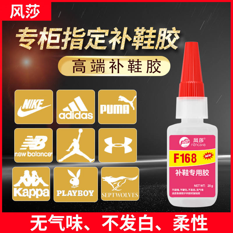 软性强力篮球无气味发白万能胶水