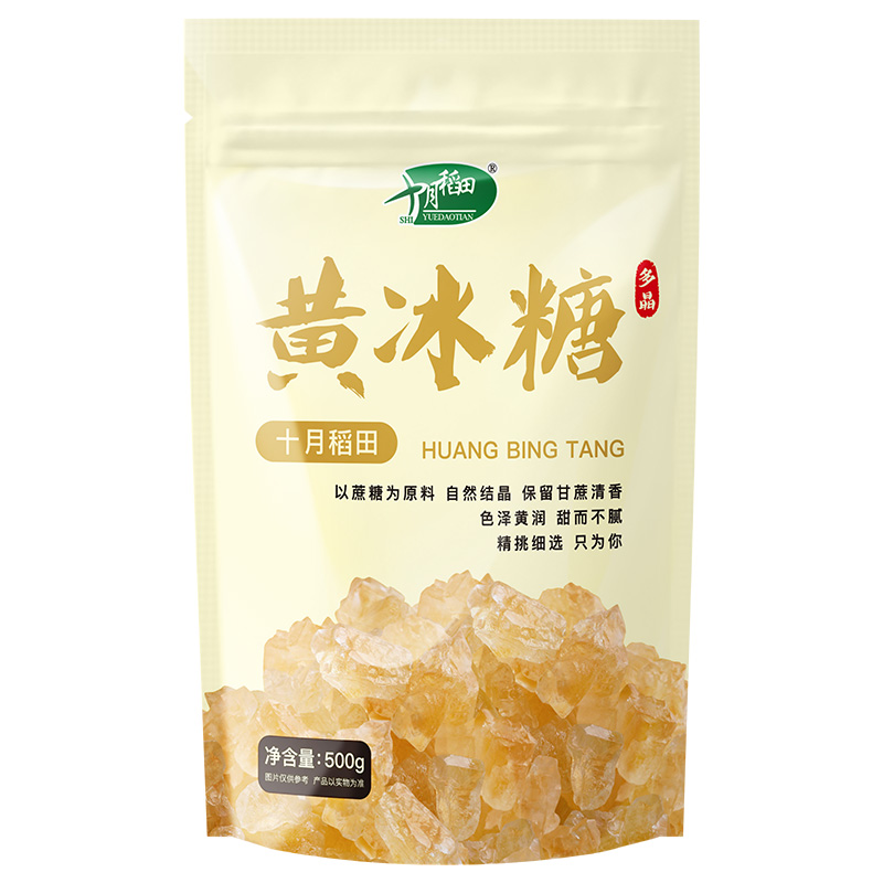 十月稻田黄冰糖500g*2