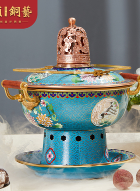 隆顺铜艺新京熹同款第二代景泰蓝铜火锅纯手工制作单人小火锅酒精