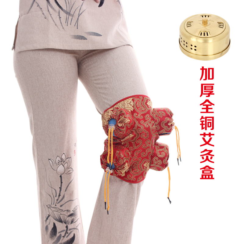 膝盖绸缎四联随身灸艾灸lf