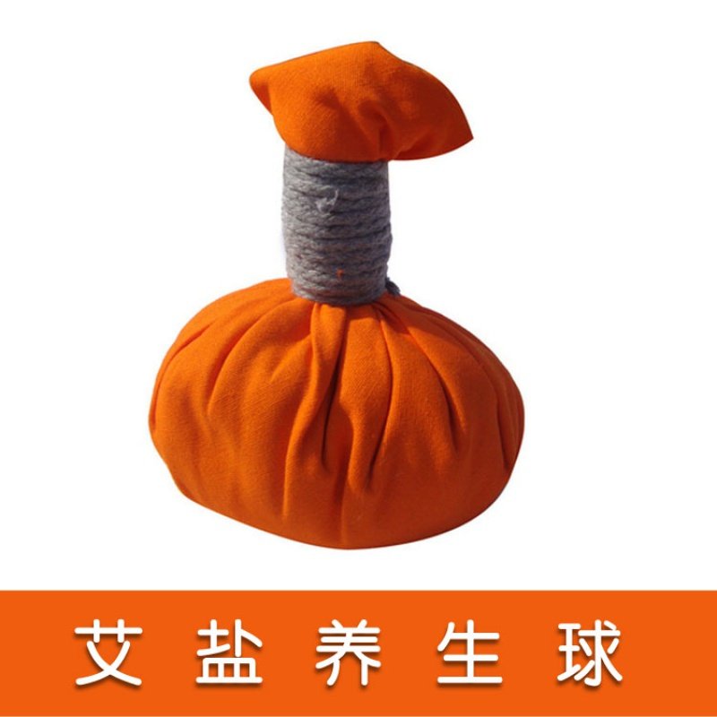 艾盐spa温灸理疗盐袋 粗盐热敷艾盐包 艾盐包养生包养生球lf
