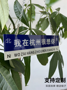 网红路牌定制打卡可移动双面挂牌