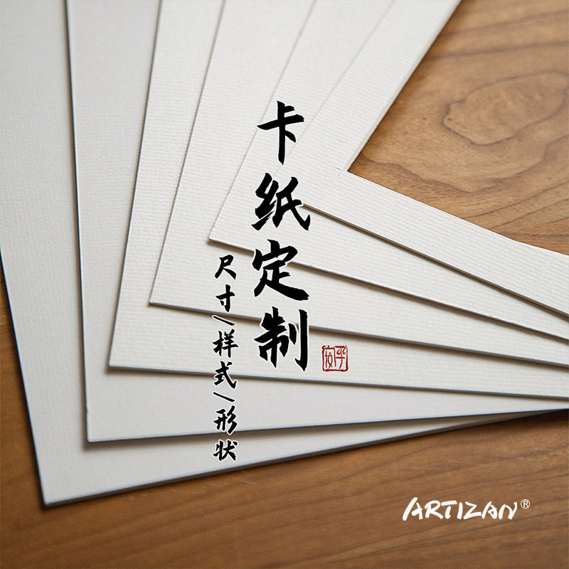 开孔相框照片墙画框10寸卡纸图片