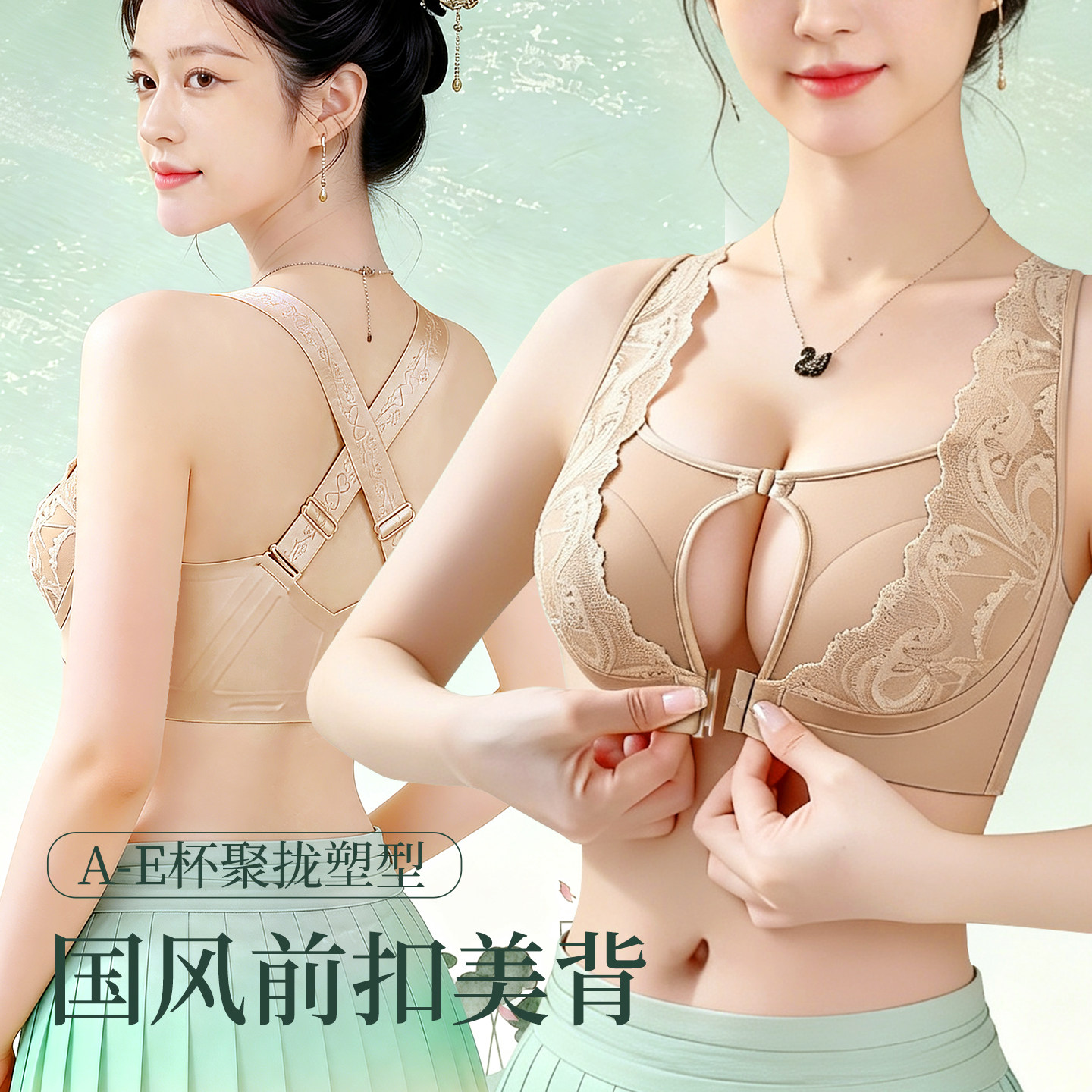 交叉宽肩带矫正驼背280斤内衣女胖mm收副乳防下垂双前排扣D杯文胸
