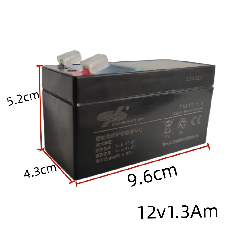12V安防电瓶 12V1.3AH/20HR蓄电池替12V1.2A/20hr 太阳能电池音响