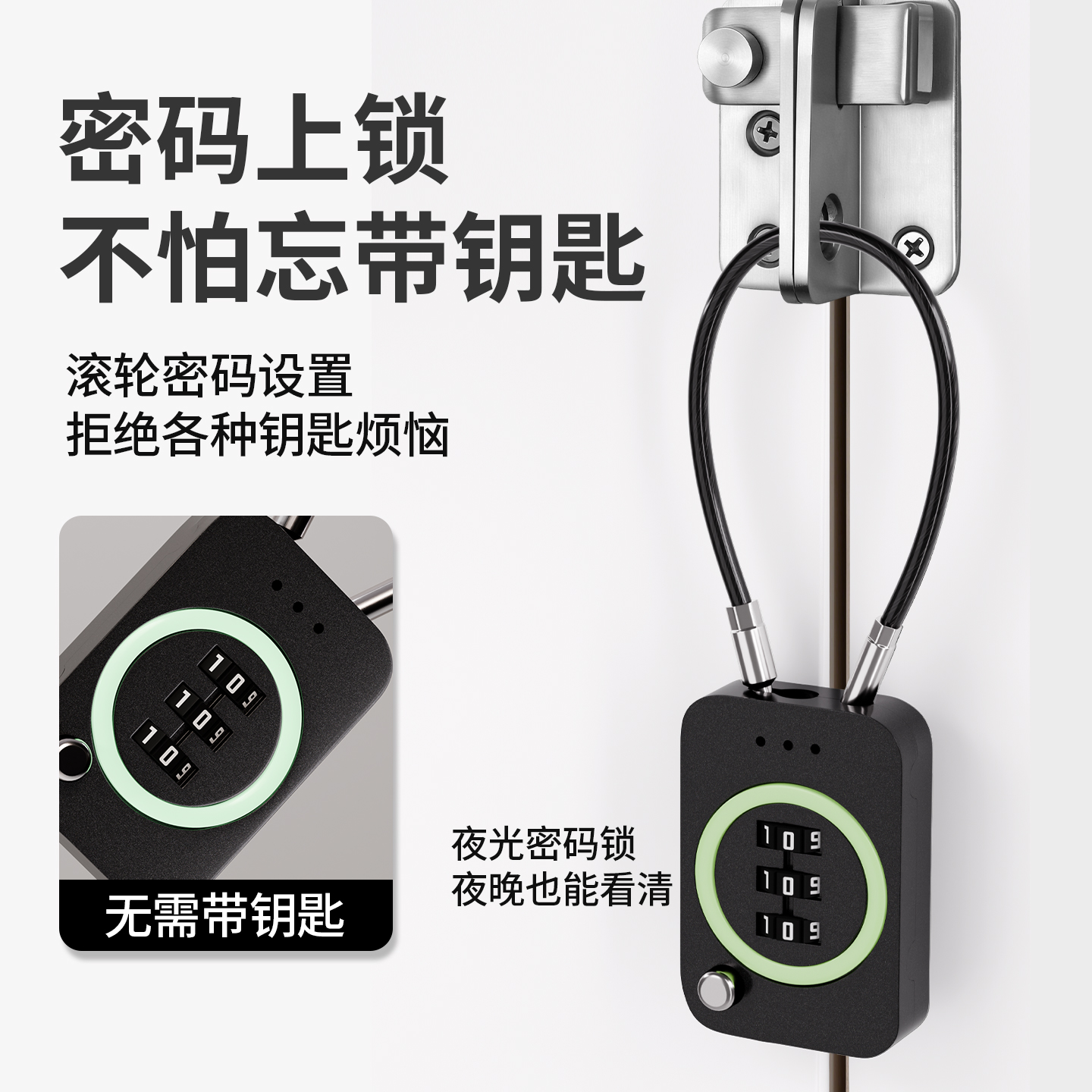 多功能钢缆密码防盗柜子锁抽屉锁