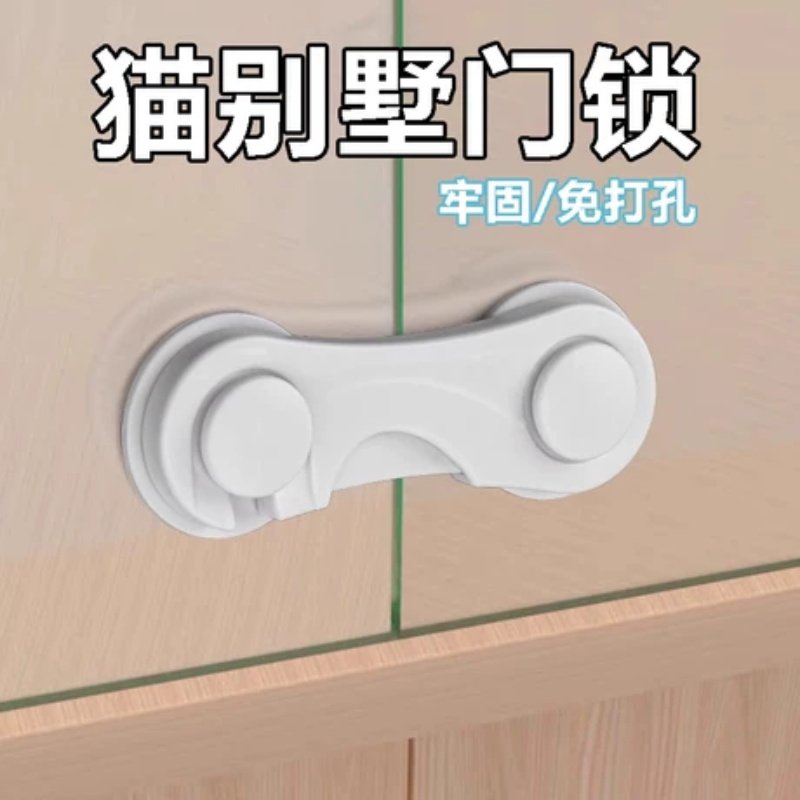 猫别墅门锁防宠物儿童夹手免打孔图片