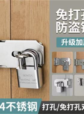 免打孔柜子橱柜门锁老式箱子锁扣搭扣卡扣不锈钢锁牌门锁挂锁门扣