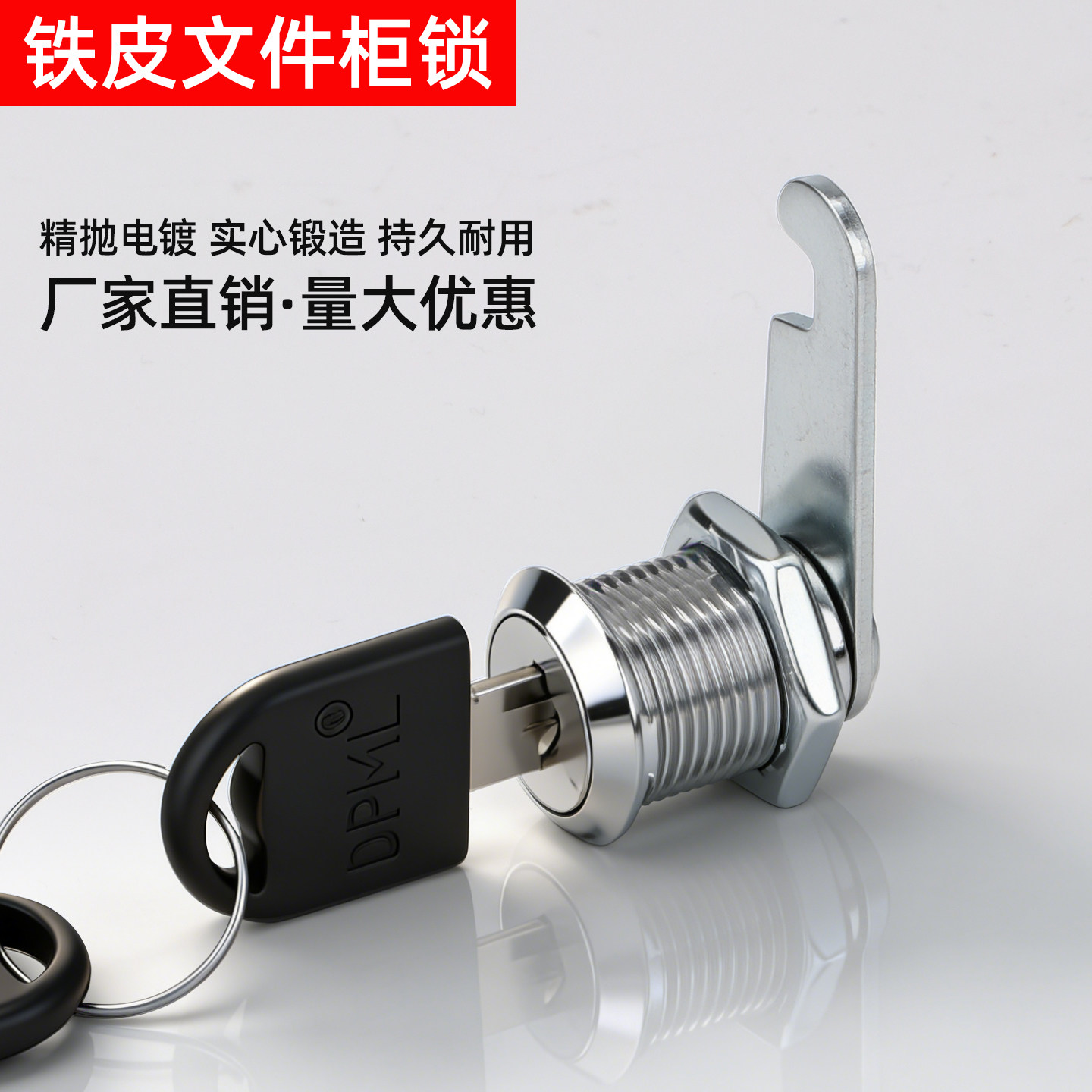 文件柜锁更衣柜信箱门偏心锁头家具抽屉柜子锁转舌钩锁铁皮柜锁芯,基础建材,家具锁/抽屉锁/柜门锁,淘宝优惠券,粉丝福利购,淘宝优惠卷