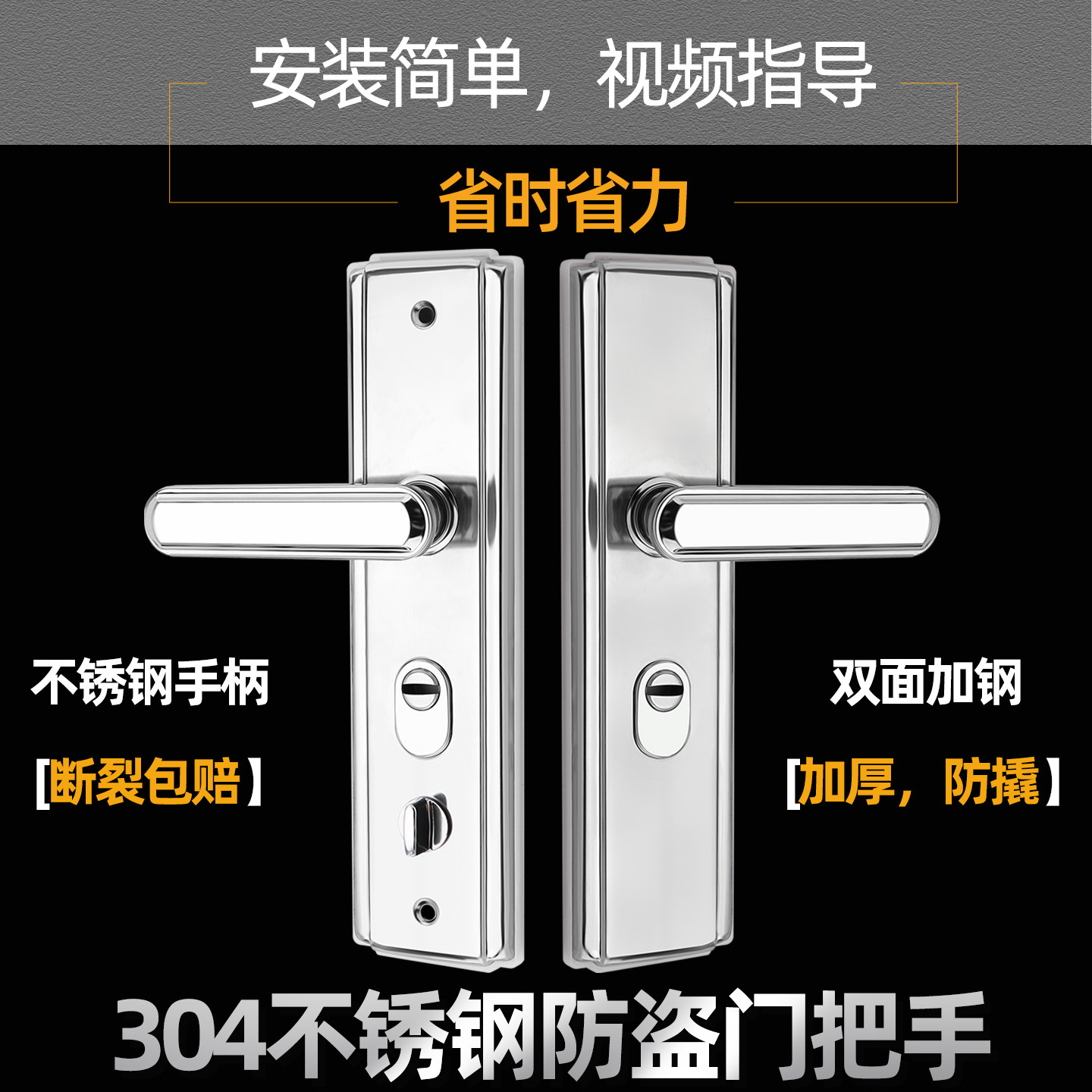 通用型面板手柄家用防撬大门入户门锁拉手加厚不锈钢防盗门门把手
