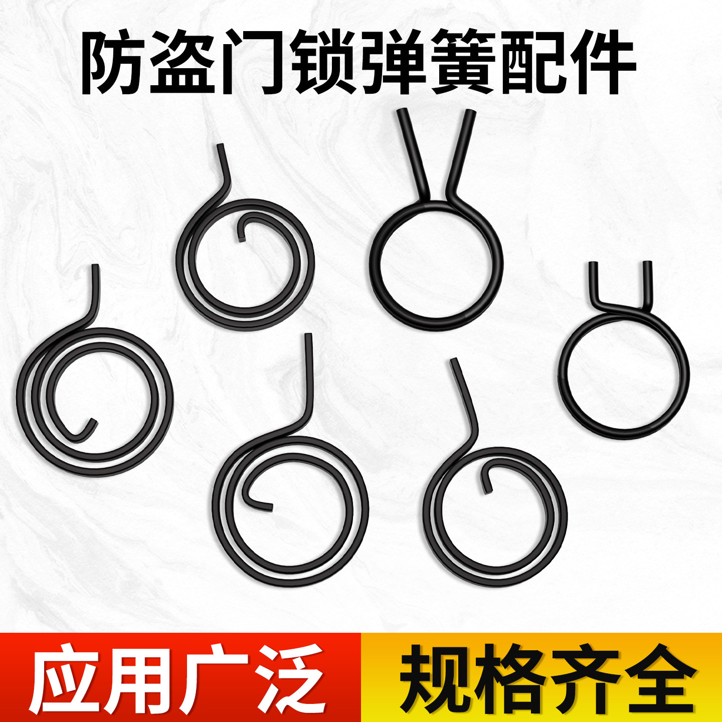 门锁把手弹簧防盗门拉手锁具配件图片