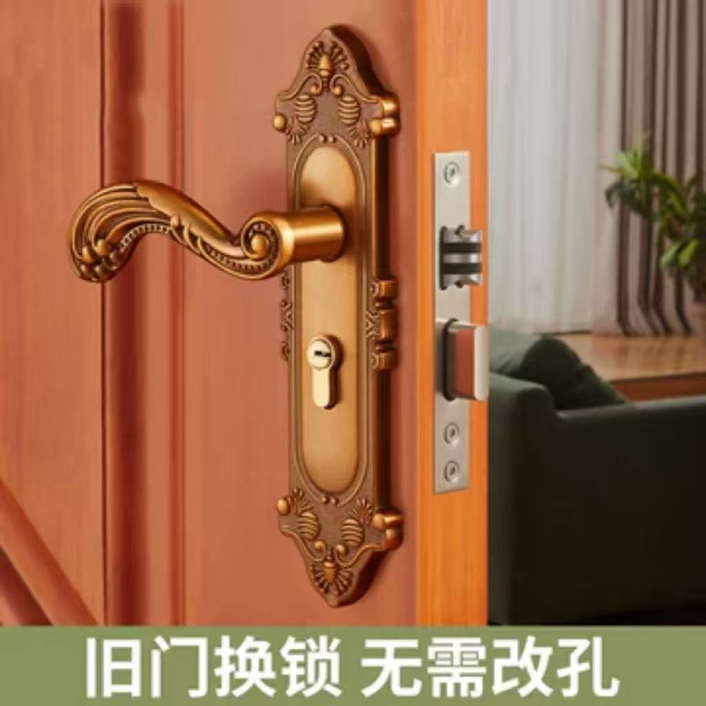 卧室门锁室内家用门把手木门套装执手老式手柄通用型房门房间锁具