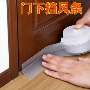 门下挡风条衣柜门密封条防尘条门缝缝隙橱柜封条柜门挡缝挡尘胶条