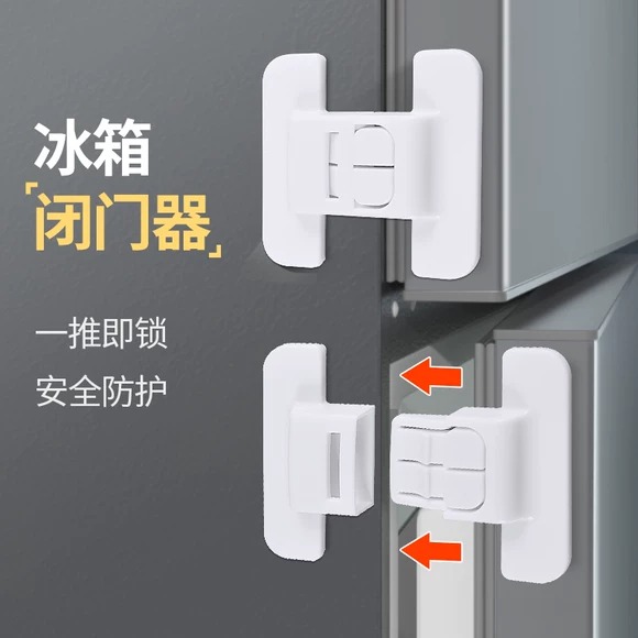 冰箱门关不紧神器磁吸闭门器
