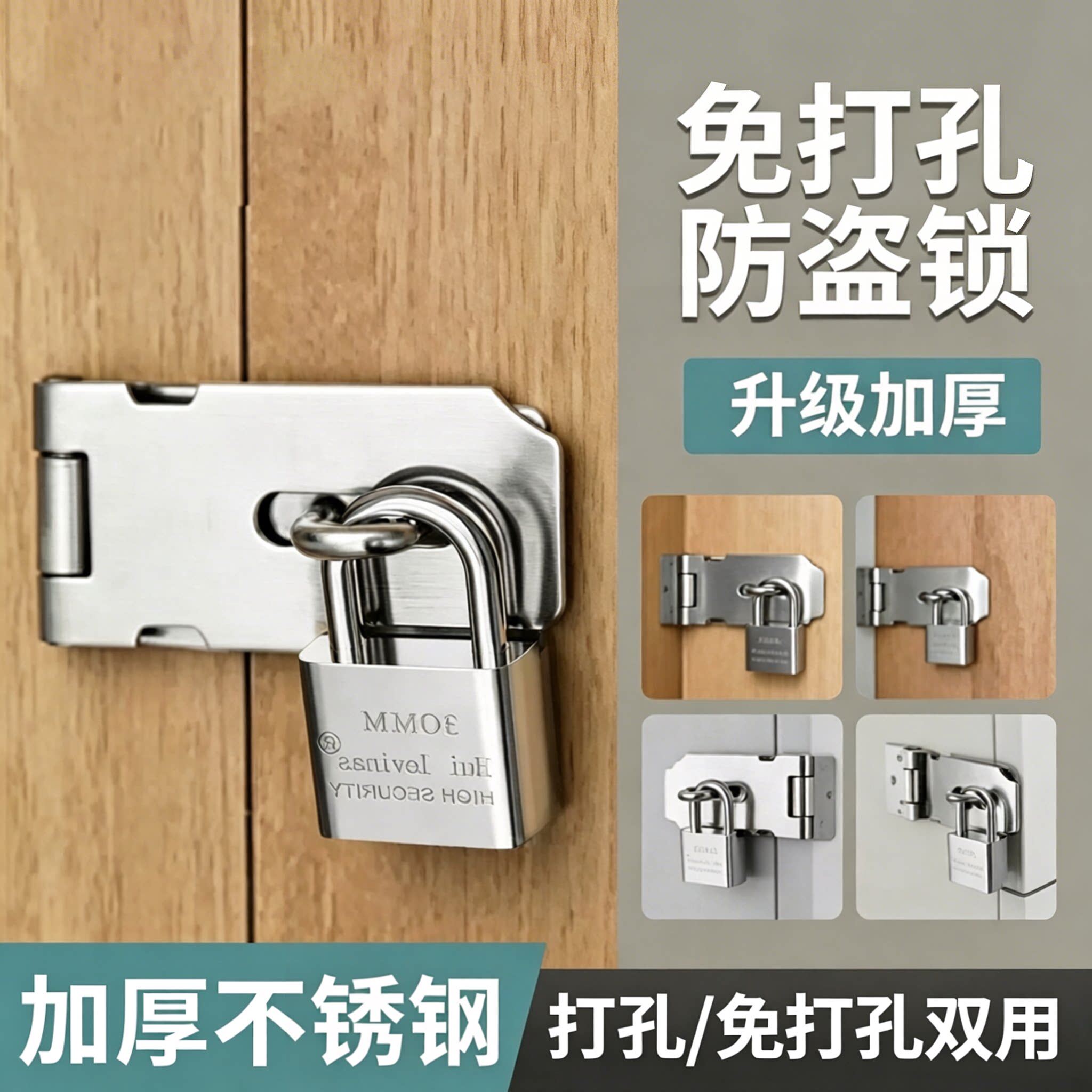 免打孔柜子橱柜门锁老式箱子锁扣搭扣卡扣不锈钢锁牌门锁挂锁门扣