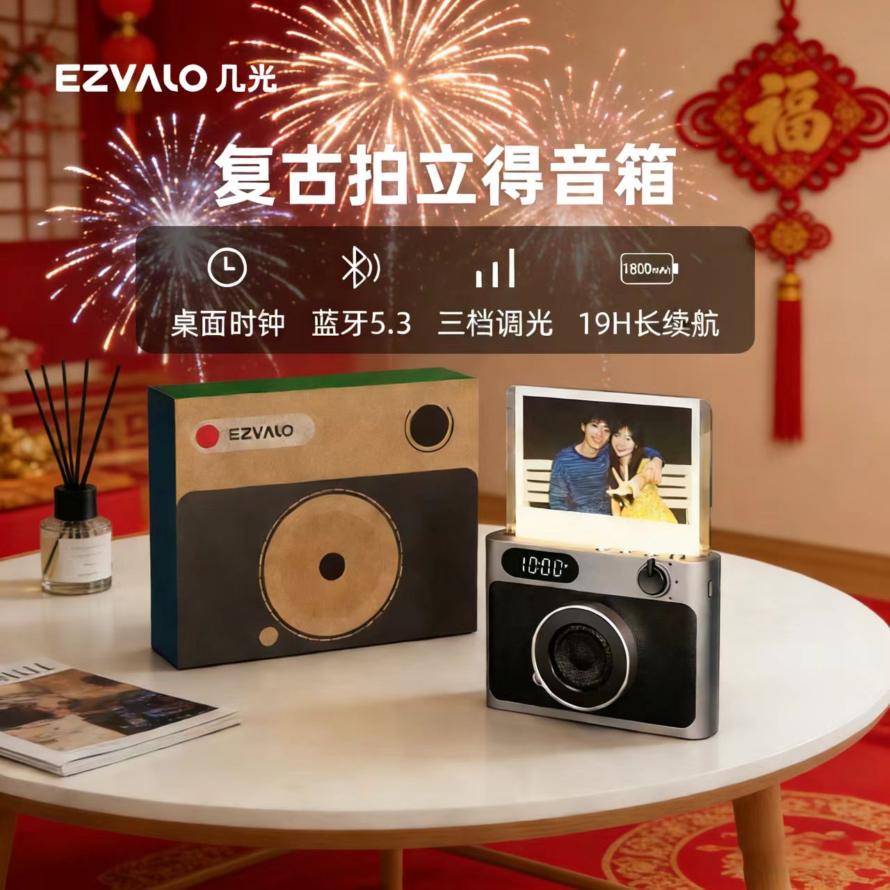 几光复古拍立得音箱相框小蓝牙音响实用创意男女闺蜜生日新年礼物