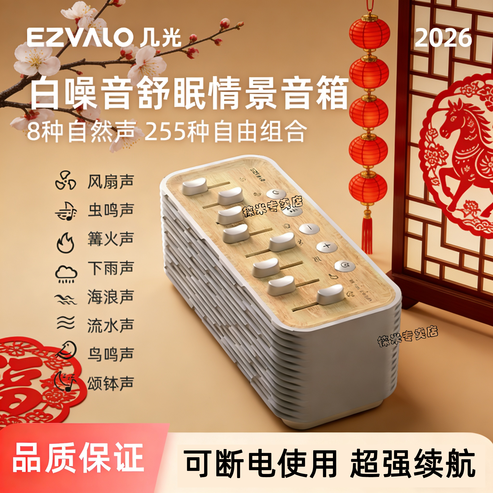 几光自然情景音箱无线蓝牙音响婴儿安抚白噪音机播放器睡眠仪充电
