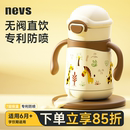 NEVS婴儿保温杯儿童宝宝水杯6个月一岁以上直饮杯不锈钢喝水奶瓶