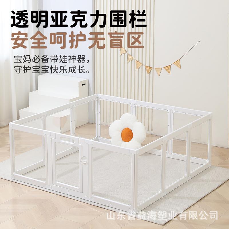 儿童围栏亚克力全透明栅栏室内小型阳台护栏家用益海爬爬垫学套罩