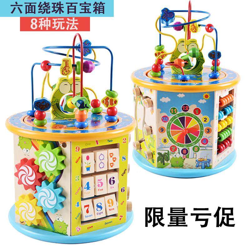 婴儿童绕珠多功能益智力动脑玩具串珠男孩女孩宝宝--周岁早教