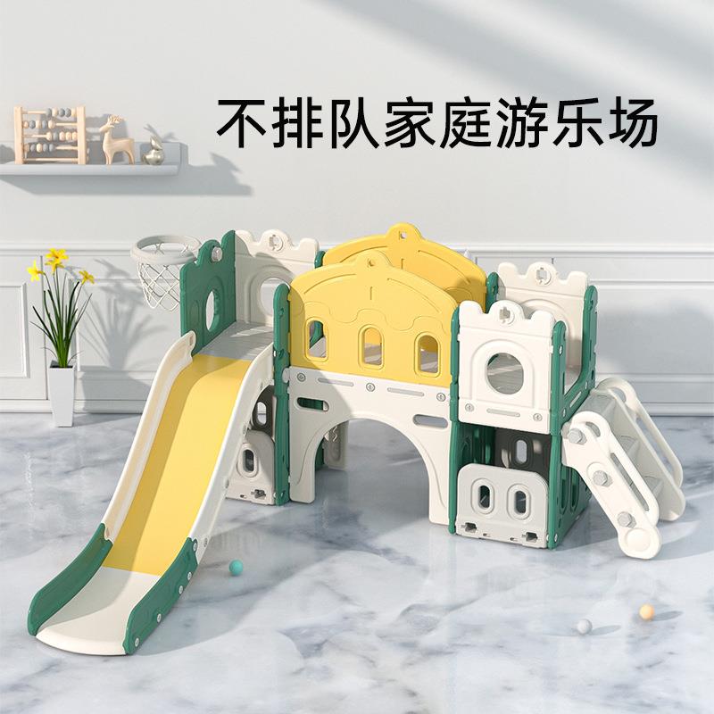 酷奇滑滑梯儿童室内家用幼儿园小型滑梯秋千组合宝宝玩具家庭乐园