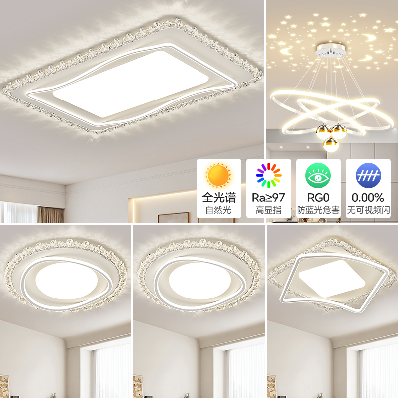 轻奢高级感房间卧室灯主卧创意2025新款led灯超薄吸顶灯简约现代