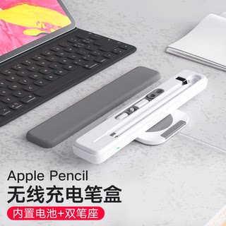 适用苹果笔apple pencil无线充电笔盒高档一代收纳盒pencil2二代笔盒Type-c拓展坞hdmi高清投屏ipadpencil