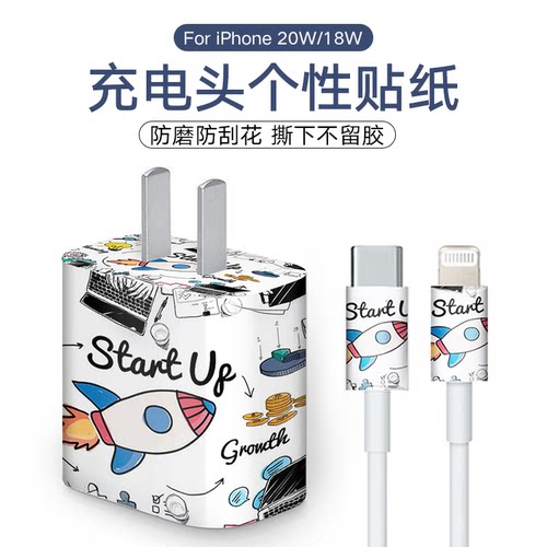 充电线保护套质量怎么样 充电线保护套口碑怎么样 小麦优选