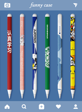 【磨砂】适用苹果Apple pencil pro贴纸防滑pencil二代保护套ipencil平板笔套applepencil一代iPad胶带2美纹1