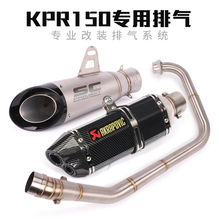 摩托车排气管前段幻影彪影战神