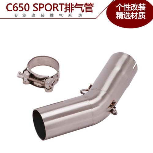 适用摩托踏板车C650SPORT中段不锈钢排气管16 17 18-20年