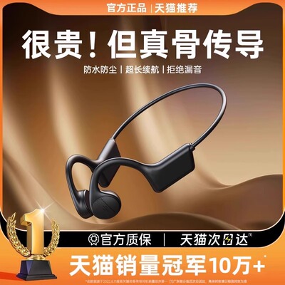 【热销爆款】挂脖蓝牙运动长续航