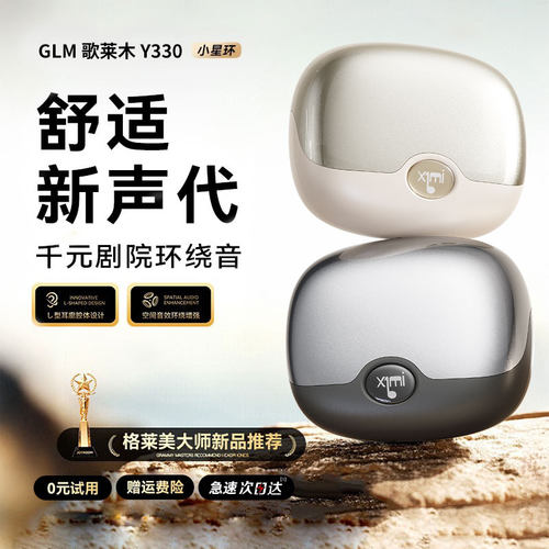 【全网热销99999+】夹耳蓝牙耳机